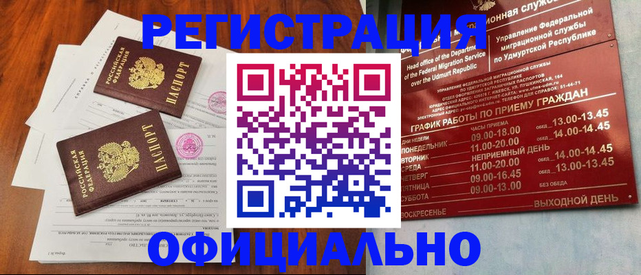 пропишу в квартире в Усть-Куте